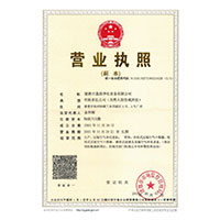 阴茎插小穴网站在线观看>
                                      
                                        <span>营业执照</span>
                                    </a> 
                                    
                                </li>
                                
                                                                
		<li>
                                    <a href=